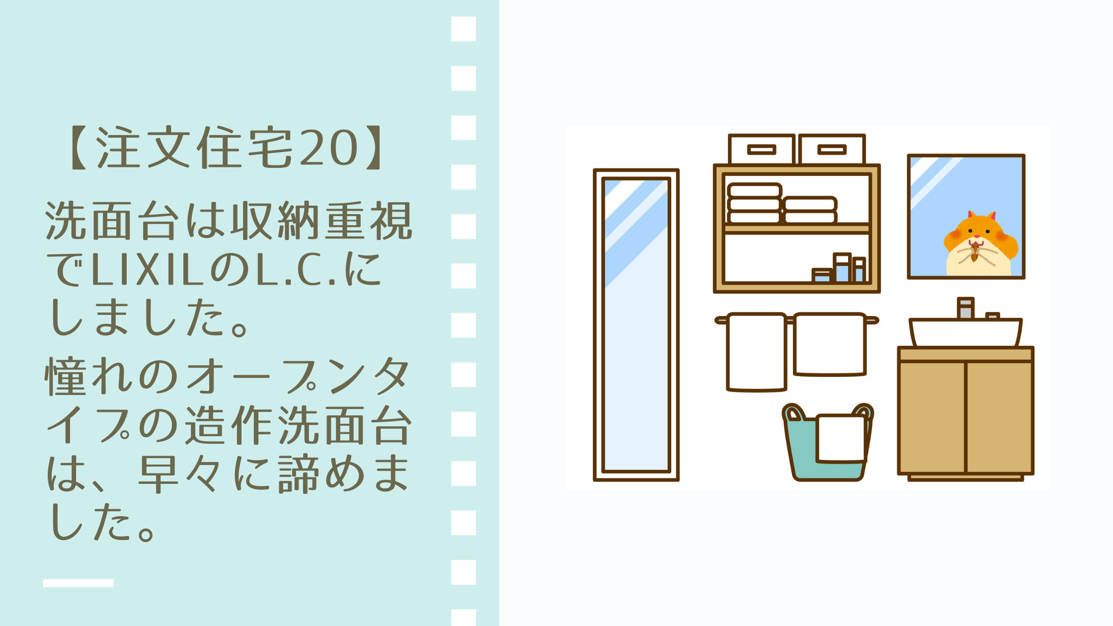 リクシル 体重計収納 L.C. エルシィ オプション リクシル 体重計収納 L.C. エルシィ オプション